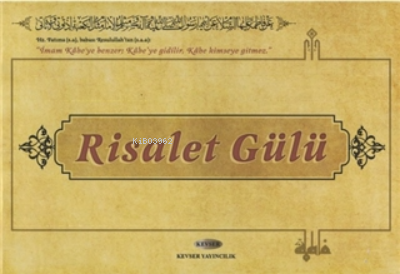 Risalet Gülü - Sazman-ı Evkaf | Yeni ve İkinci El Ucuz Kitabın Adresi