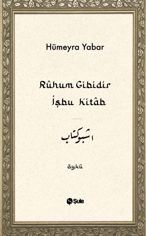 Rûhum Gibidir İşbu Kitab - Hümeyra Yabar | Yeni ve İkinci El Ucuz Kita