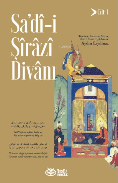 Sa’dî-i Şîrâzî Divânı - Aydın Eryılmaz | Yeni ve İkinci El Ucuz Kitabı