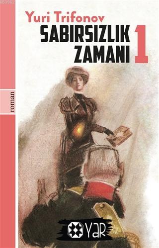 Sabırsızlık Zamanı 1 - Yuri Trifonov | Yeni ve İkinci El Ucuz Kitabın 