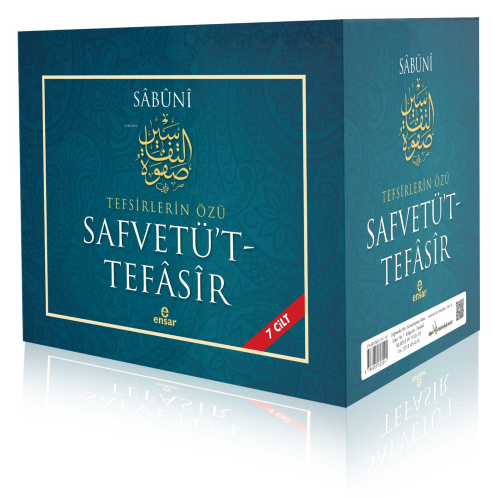 Safvetü't-Tefâsîr (7 Cilt) - Muhammed Ali Es-sabuni | Yeni ve İkinci E