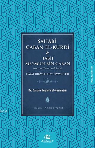 Sahabi Caban El-Kürdî &amp - Daham İbrahim el - Hesinyânî | Yeni ve İk