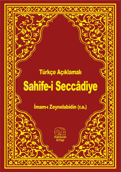 Sahifei Seccadiye - İmam Ali Zeynelabidin | Yeni ve İkinci El Ucuz Kit