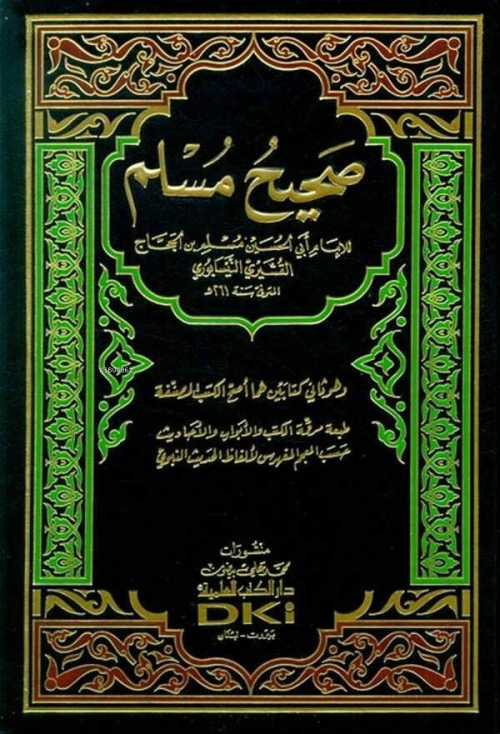 Sahihu Müslim - Ebü'l-Hüseyin El-Kuşeyri En-Nisaburi Müslim b. El-Hacc