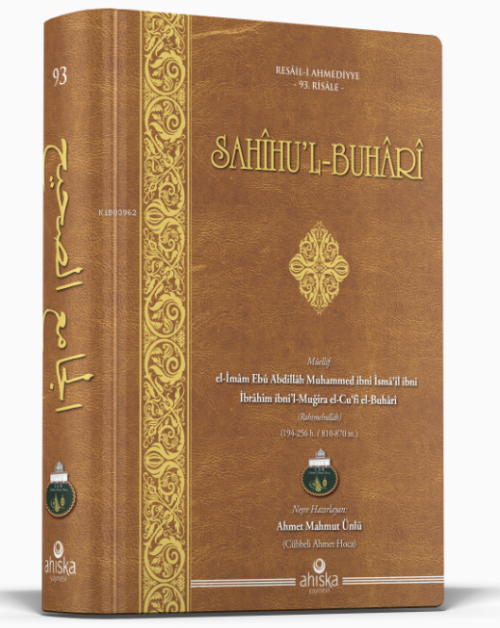 Sahihul Buhari Arapça - İmam Buhari | Yeni ve İkinci El Ucuz Kitabın A