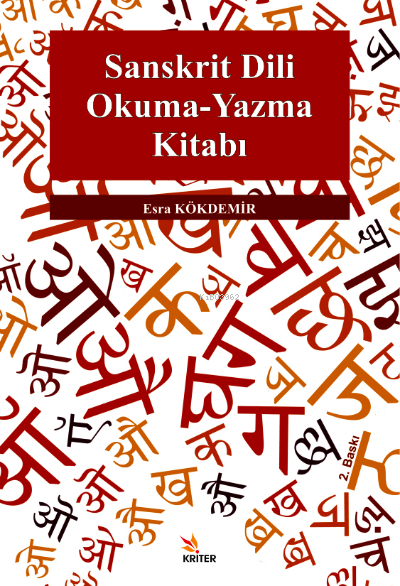 Sanskrit Dili Okuma-Yazma Kitabı - Esra Kökdemir | Yeni ve İkinci El U