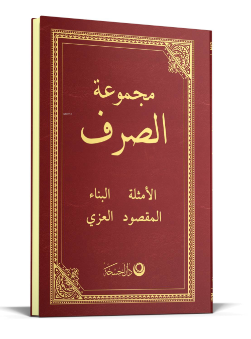 Sarf Arapça - Yeni Dizgi - Kolektif | Yeni ve İkinci El Ucuz Kitabın A