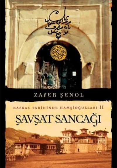 Şavşat Sancağı - Kafkas Tarihinde Hamşioğulları 2 - Zafer Şenol | Yeni