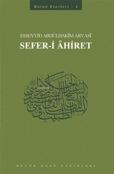 Sefer-i Ahiret Bütün Eserleri - 4 - Esseyyid Abdülhakim Arvasi | Yeni 