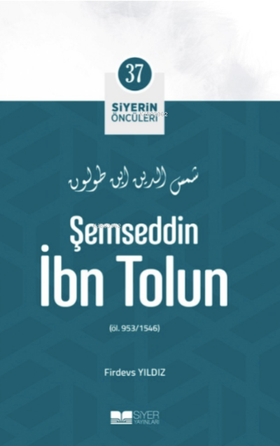 Şemseddin İbn Tolun; Siyerin Öncüleri 37 - Firdevs Yıldız | Yeni ve İk