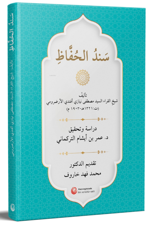 Senedü'l-huffaz - Mustafa Niyazi Efendi | Yeni ve İkinci El Ucuz Kitab