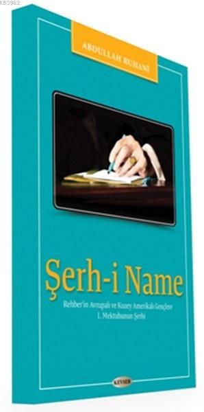 Şerh-i Name - Abdullah Ruhani | Yeni ve İkinci El Ucuz Kitabın Adresi