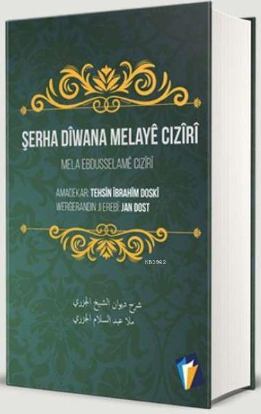 Şerha Diwana Melaye Ciziri - Mela Ebdusselame Cıziri | Yeni ve İkinci 