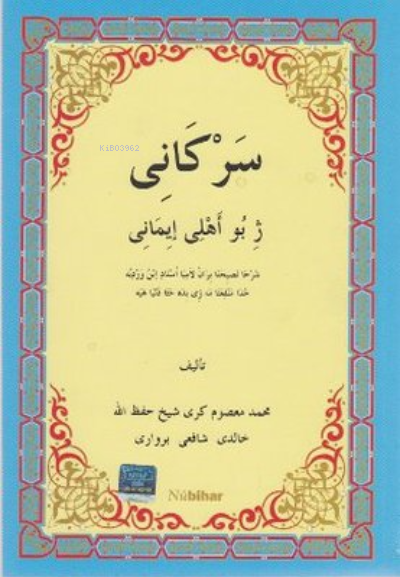 Serkanı - Mele Muhammed Mahsum- | Yeni ve İkinci El Ucuz Kitabın Adres