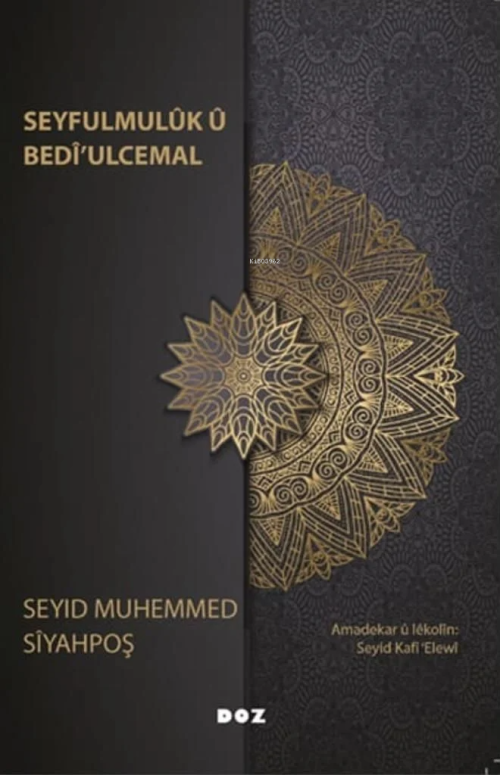 Seyfulmulûk û Bedî'ulcemal - Seyid Muhemmad Siyahpoş | Yeni ve İkinci 