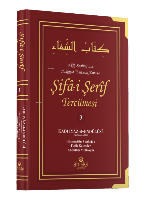 Şifa-i Şerif Tercümesi 3. Cilt - Kadi İyaz El Endulusi | Yeni ve İkinc