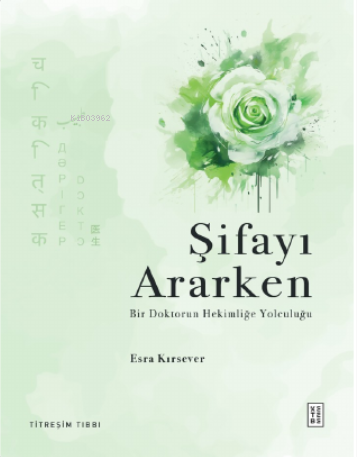 Şifayı Ararken;Bir Doktorun Hekimliğe Yolculuğu-Titreşim Tıbbı - Esra 