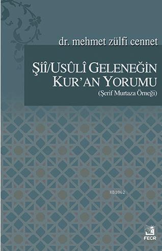 Şii/Usuli Geleneğin Kur'an Yorumu - Mehmet Zülfi Cennet | Yeni ve İkin