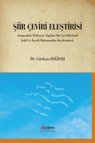 Şiir Çeviri Eleştirisi - Gürkan Dağbaşı | Yeni ve İkinci El Ucuz Kitab