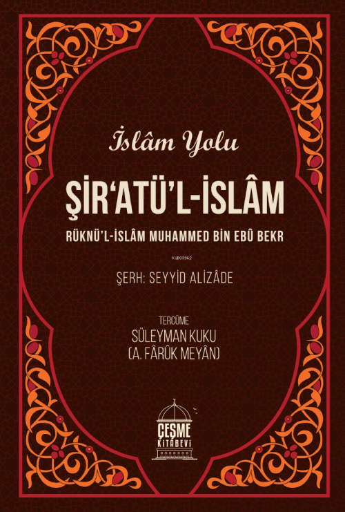 Şiratül İslam (İslam Yolu);Rüknü'l-İslam Muhammed Bin Ebü Bekr - Süley