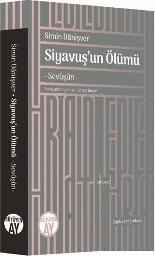 Siyavuş'un Ölümü - Simin Danişver | Yeni ve İkinci El Ucuz Kitabın Adr