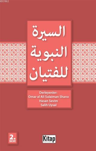 Siyer-i Nebi (Arapça) - Omar al Sulaiman Shano | Yeni ve İkinci El Ucu