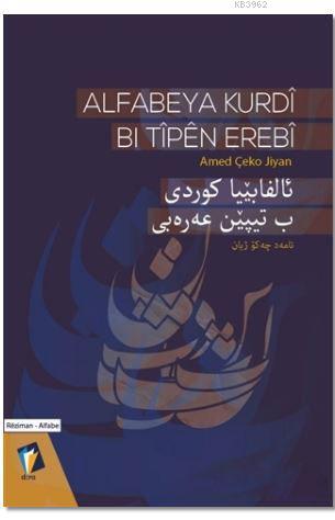 Siyer-i Nebi  İslam Tarihi Asrı Saadet Dönemi - Ali Muhammed Sallabi |