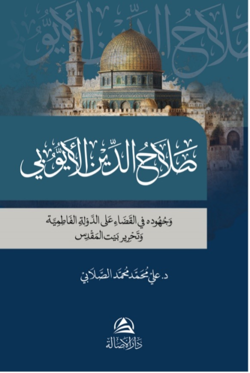 صلاح الدين الأيوبي - Ali Mohammad Al-Sallabi | Yeni ve İkinci El Ucuz 