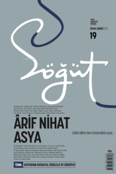 Söğüt - Türk Edebiyatı Dergisi Sayı 19 / Ocak - Şubat 2023 - Arif Niha