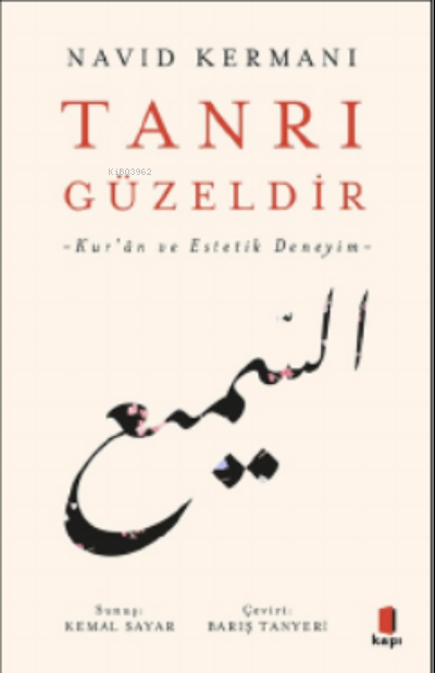 Tanrı Güzeldir ;-Kur’ân ve Estetik Deneyim- - Navid Kermani | Yeni ve 