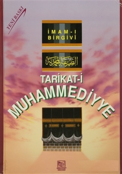 Tarikat-i Muhammediyye (Şamua) - İmam-ı Birgivi | Yeni ve İkinci El Uc