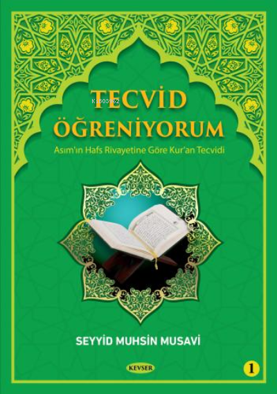 Tecvid Öğreniyorum 1 - Seyyid Muhsin Musavi | Yeni ve İkinci El Ucuz K