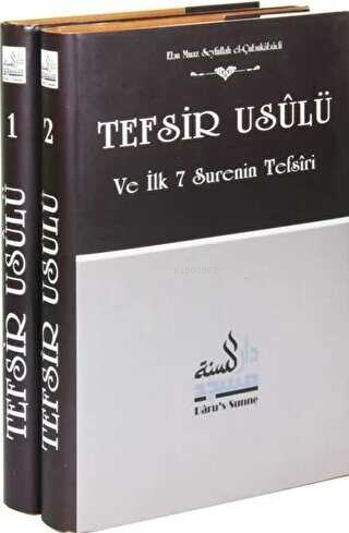 Tefsir Usulü ve İlk 7 Surenin Tefsiri (2 Cilt Takım) - Seyfullah Erdoğ