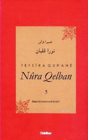 Tefsira Qurane Nura Qelban 5 - Mela Muhemmede Şoşiki | Yeni ve İkinci 