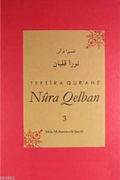 Tefsira Qur'ane Nura Qelban Cilt:3 - Mela Muhemmede Şoşiki | Yeni ve İ