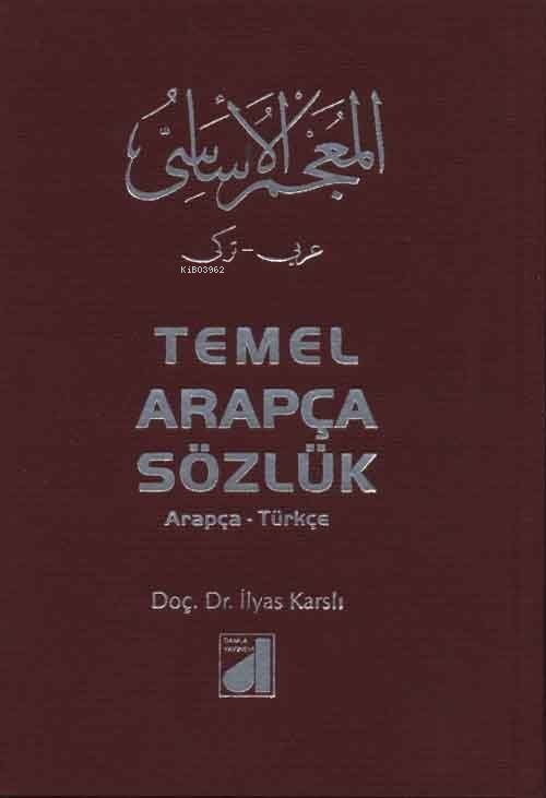 Temel Arapça Sözlük (Arapça-Türkçe) (Ciltli) - İlyas Karslı | Yeni ve 