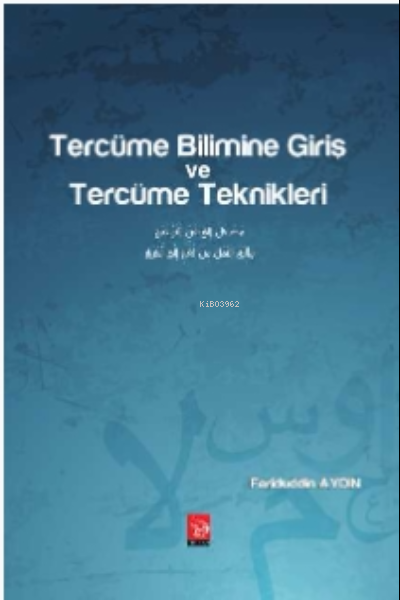 Tercüme Bilimine Giriş ve Tercüme Teknikleri - Feriduddin Aydın | Yeni