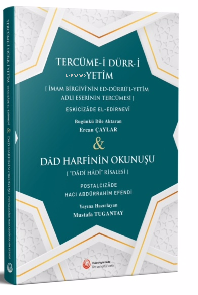 Tercüme-i Dürr-i Yetîm Ve Dâd Harfinin Okunuşu - Eskicizâde El - Edirn