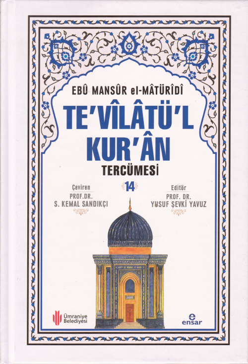 Te'vîlâtül Kur'ân Tercümesi 15 - Ebu Mansur El-Matüridi | Yeni ve İkin