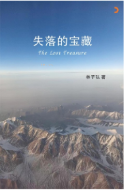 The Lost Treasure - Tzu Hung Lin | Yeni ve İkinci El Ucuz Kitabın Adre