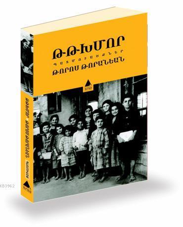 Tıtğhmor - Toros Toranyan | Yeni ve İkinci El Ucuz Kitabın Adresi