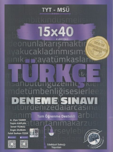 TYT Türkçe 15 x 40 Deneme Sınavı - A. Ziya Tamer | Yeni ve İkinci El U