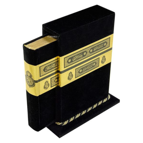 Velvet Bound Qur'an Al­Kareem With Kaaba Box (Bag Size) - Ahmed Husrev