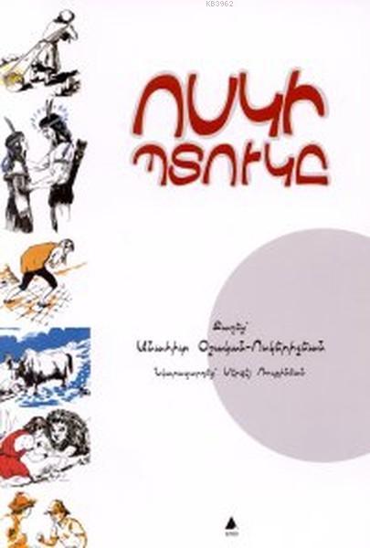 Vosgi Bıdugi(Altın Küp) - Anahid Oşagan Vosgeriçyan | Yeni ve İkinci E