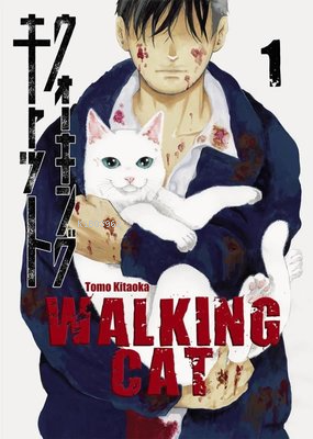 Walking Cat - Tomo Kitaoka | Yeni ve İkinci El Ucuz Kitabın Adresi