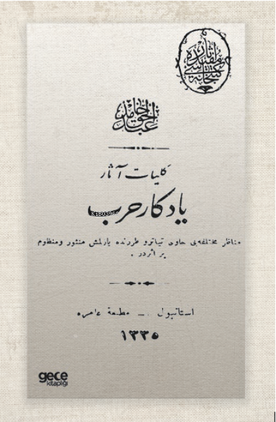 Yadigar-ı Harb (Osmanlıca) - Abdülhak Hamit Tarhan | Yeni ve İkinci El