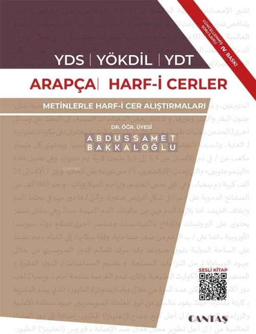 YDS YÖKDİL YDT ARAPÇA HARFİ CERLER - Abdussamet Bakkaloğlu | Yeni ve İ