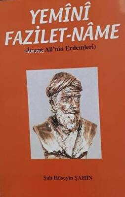 Yemini Fazilet Name;(İmam Ali'nin Erdemleri) - ŞAH HÜSEYİN ŞAHİN | Yen