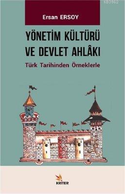 Yönetim Kültürü ve Devlet Ahlakı Türk Tarihinden Örneklerle - Ersan Er