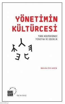 Yönetimin Kültürcesi - İbrahim Zeyd Gerçik | Yeni ve İkinci El Ucuz Ki